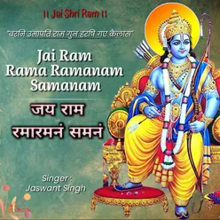 Jai Ram Rama Ramanam Samanam